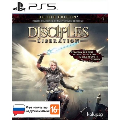 Disciples Liberation Издание Deluxe [PS5, русские субтитры]